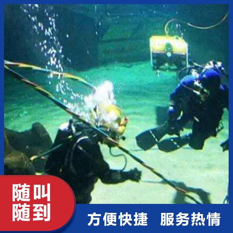 水下打捞汽车来电咨询