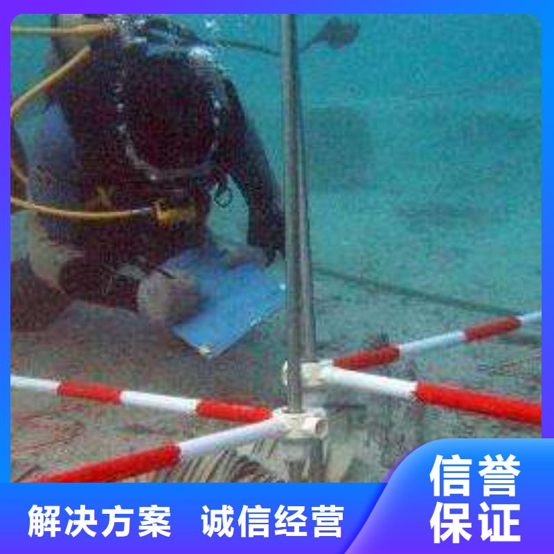 冠县水下打捞尸体推荐厂家