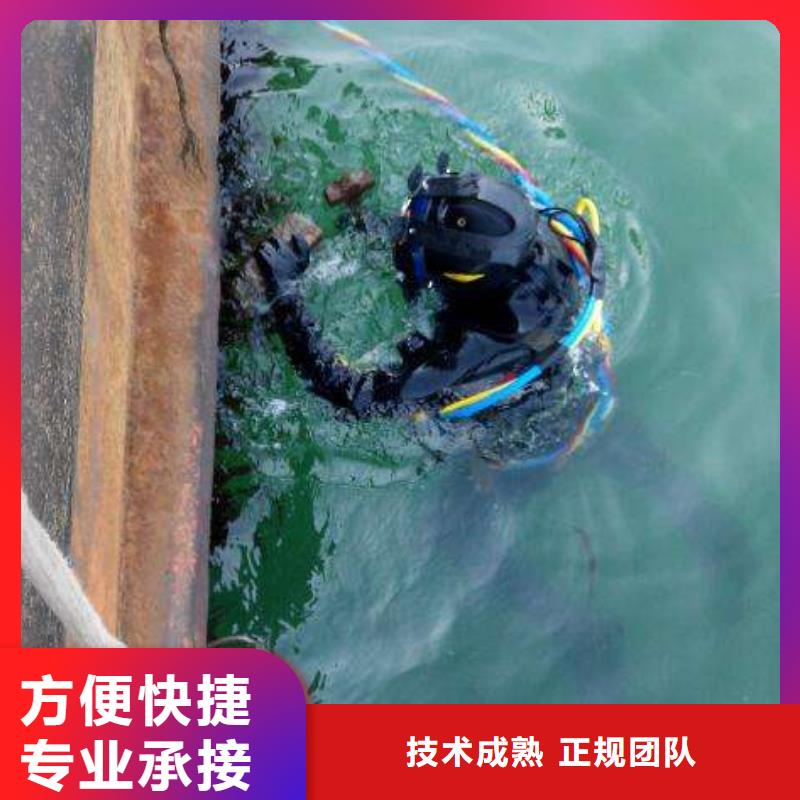 海门市水下打捞金手链