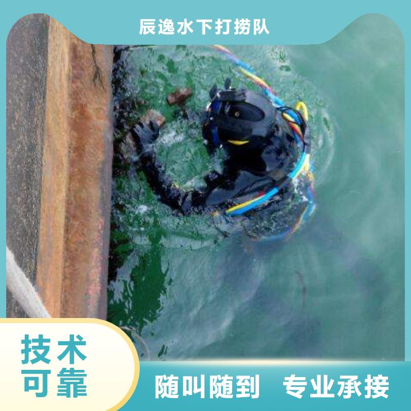 海沧区水下救援服务为先