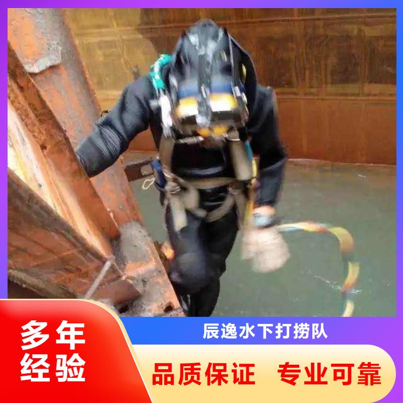 西和县水下打捞尸体