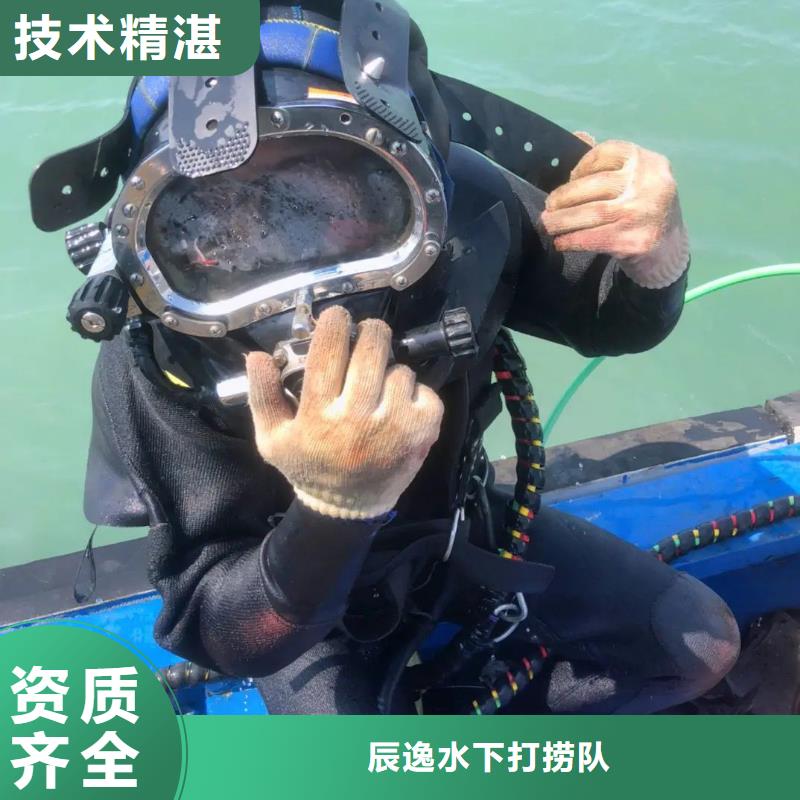 梁子湖区水下打捞金手镯多重优惠