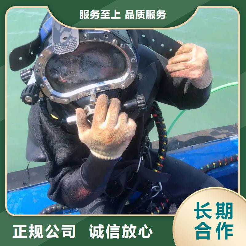 水下打捞尸体服务为先