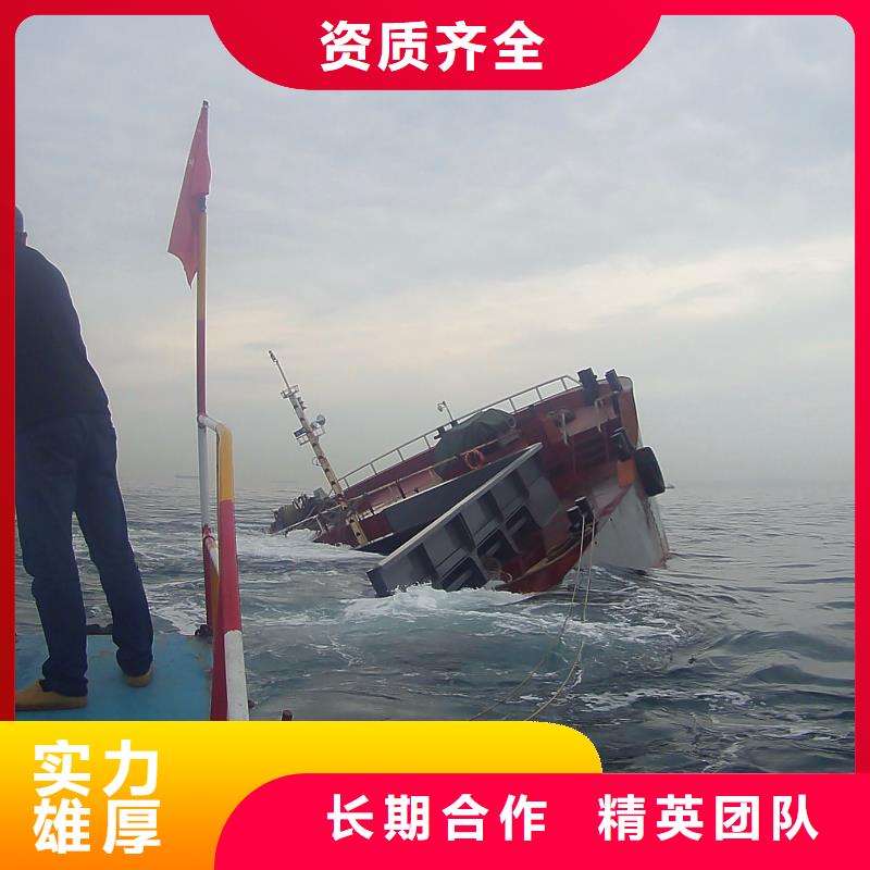 海兴县水下救援质量放心