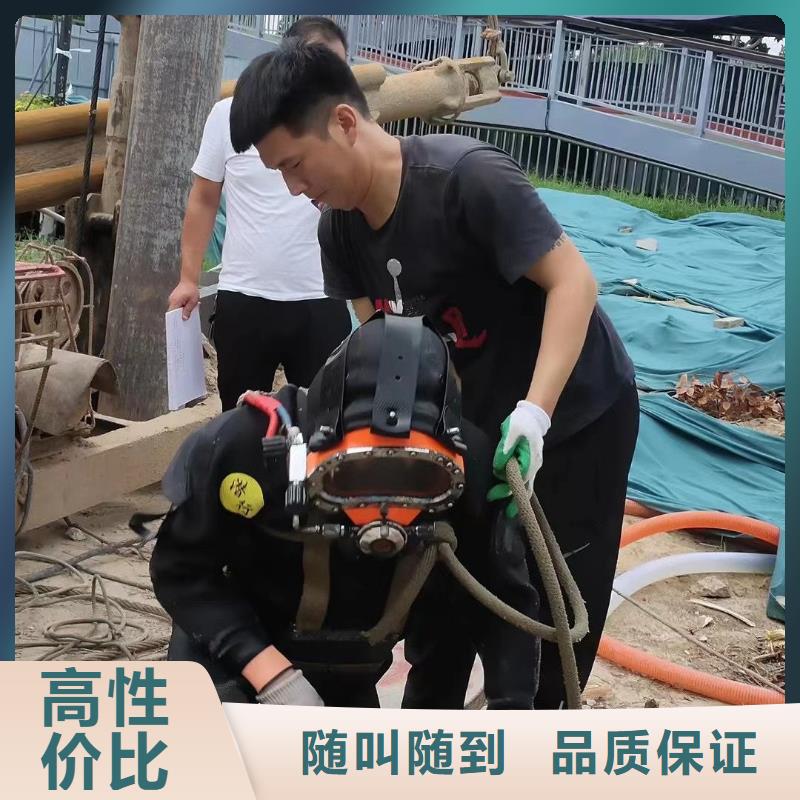 尉氏县水下打捞尸体值得信赖