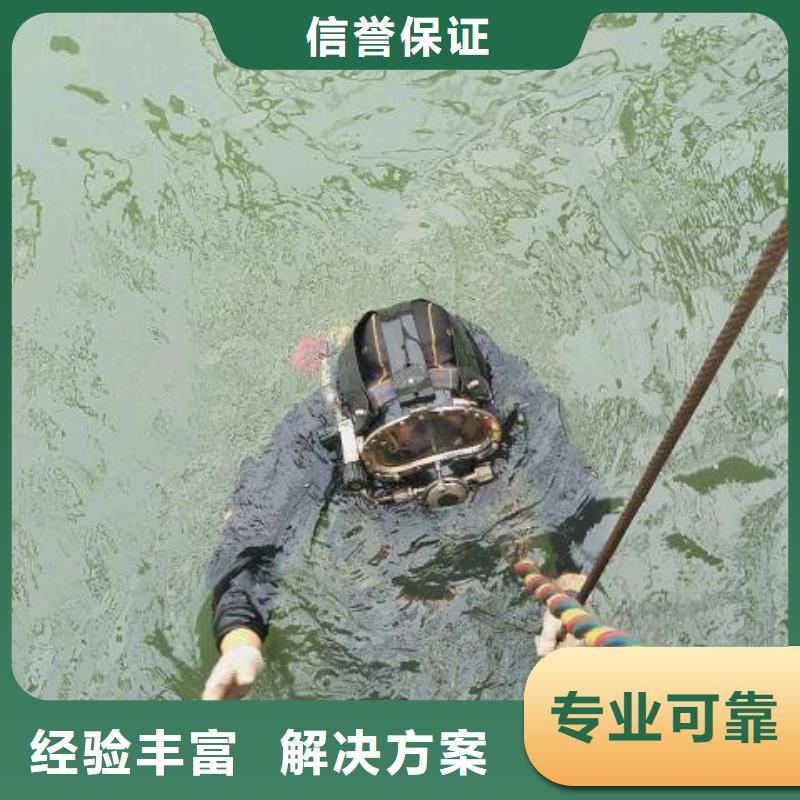 水下打捞金项链多重优惠