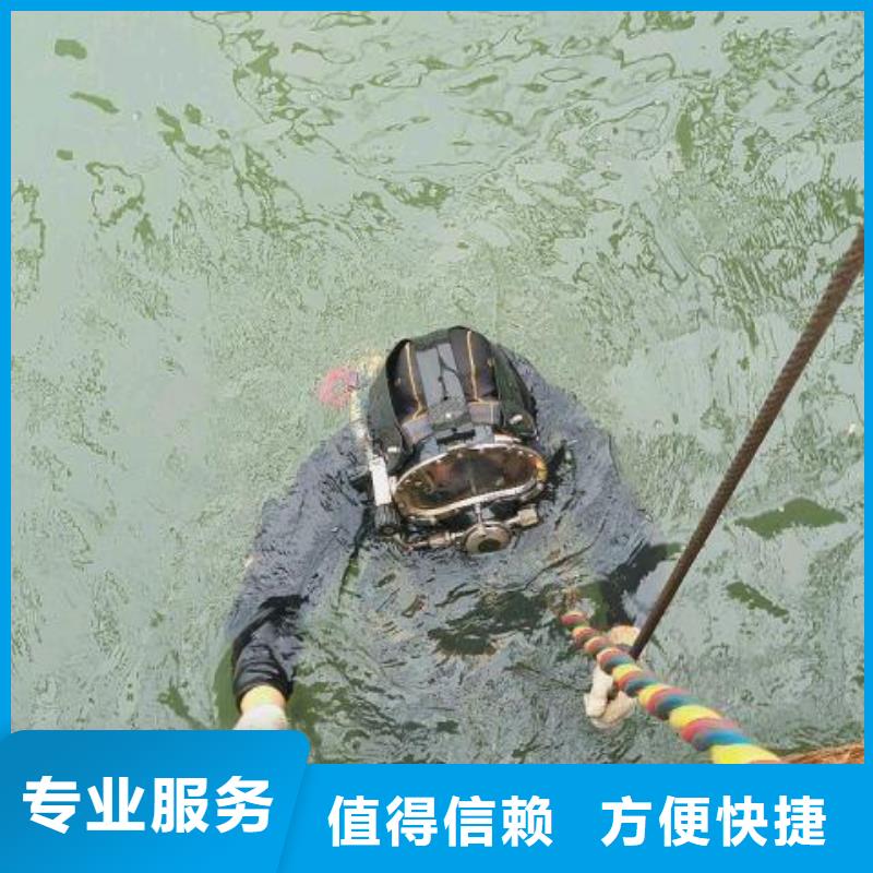 夹江县水下救援