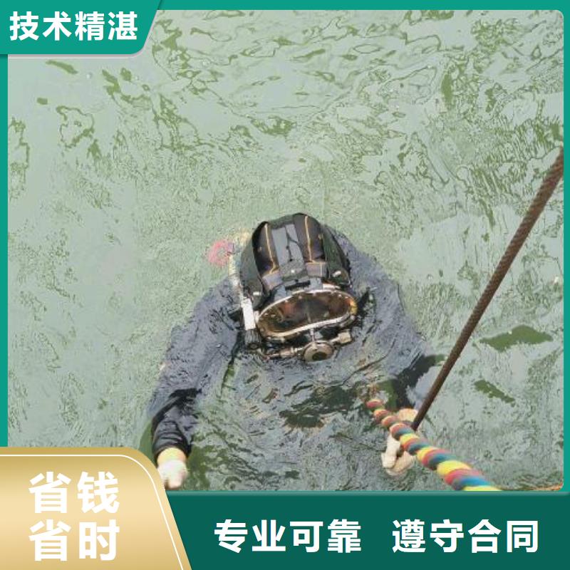 水下打捞金手镯质量保证