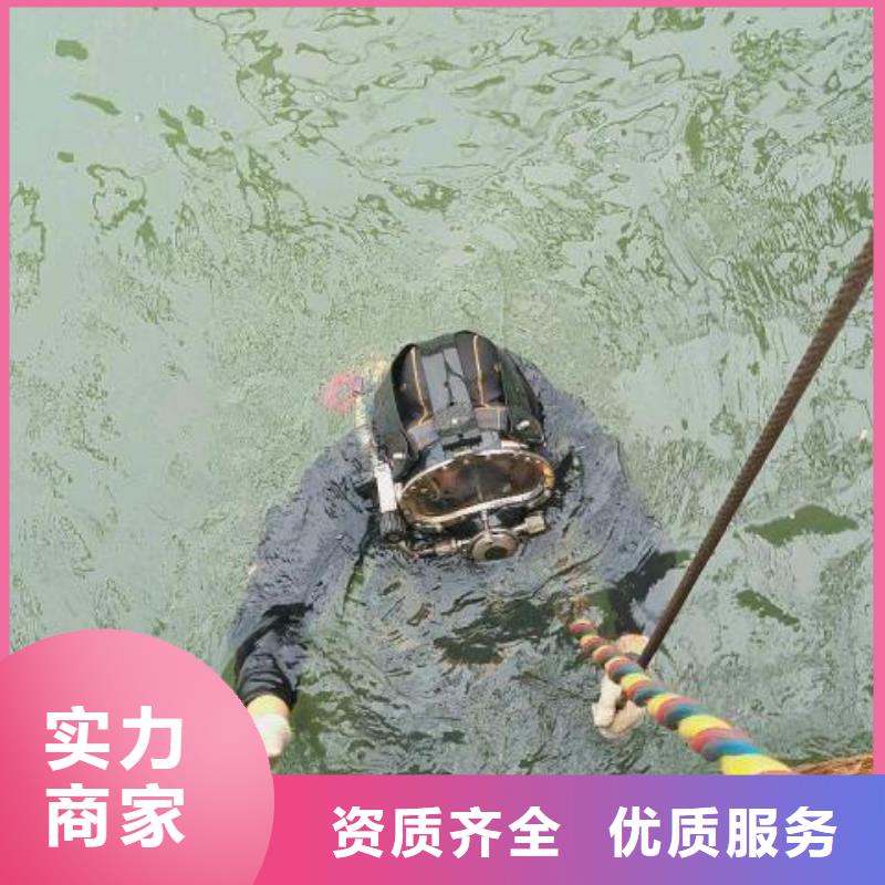 泰山县水下救援多重优惠