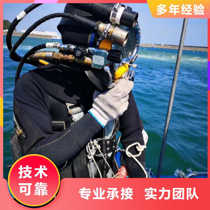 水下打捞尸体信息推荐