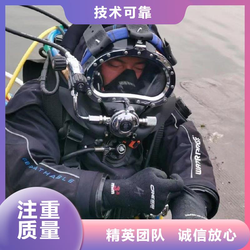 黄浦区水下打捞手机择优推荐