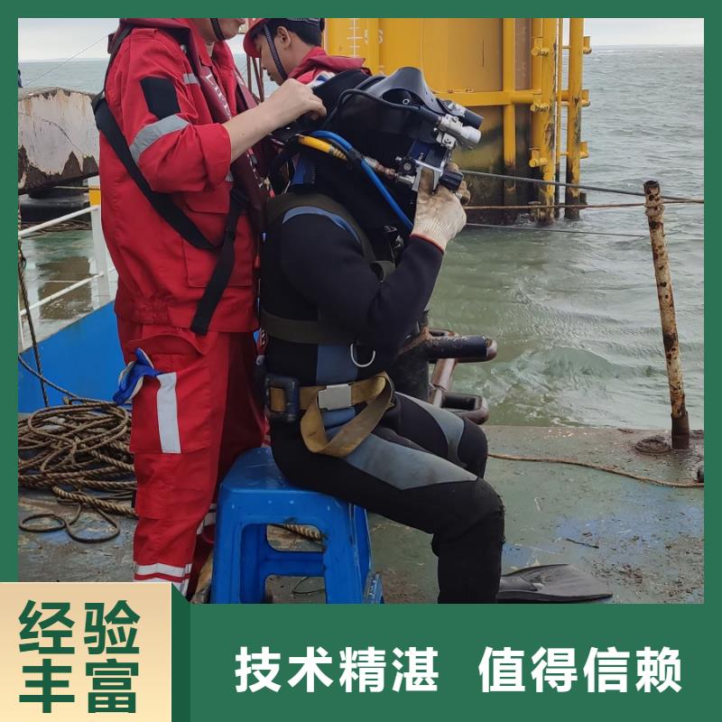 禹州县水下打捞手链欢迎来电