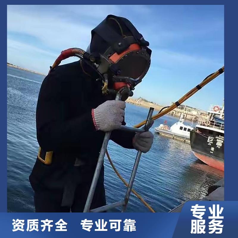 海盐县水下打捞手链质量放心