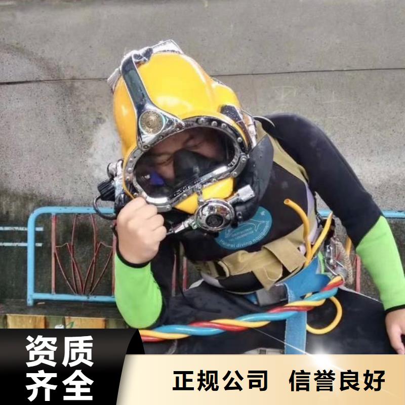 桂山镇水下打捞尸体择优推荐