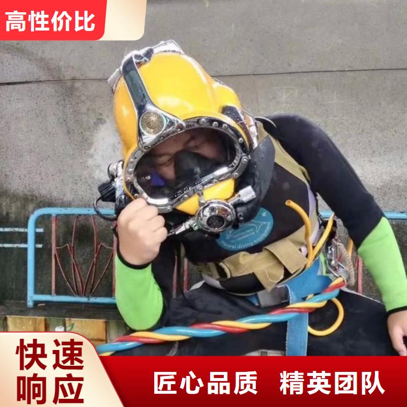 大足县水下打捞尸体欢迎来电