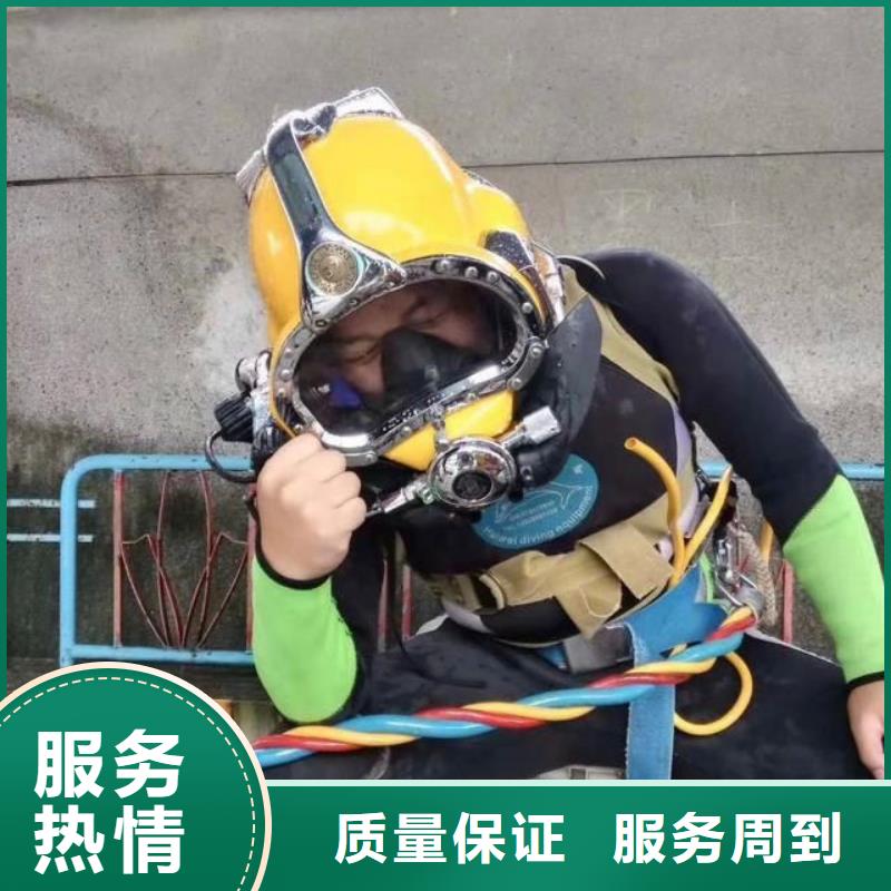 七里河区水下打捞尸体推荐货源