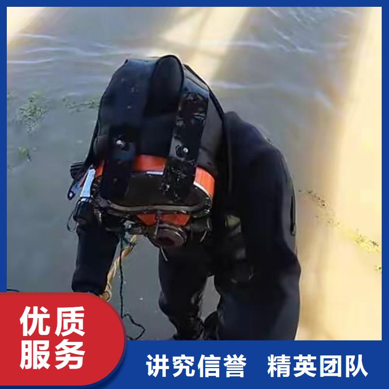 水下打捞金手链欢迎咨询