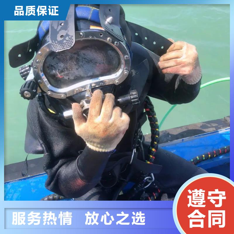 尉氏县水下打捞尸体值得信赖