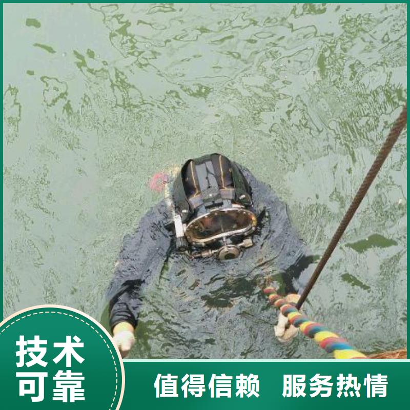 华池县水下打捞凶器