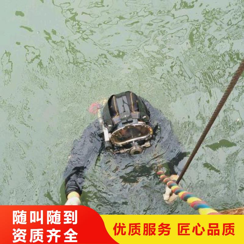 左权县水下救援