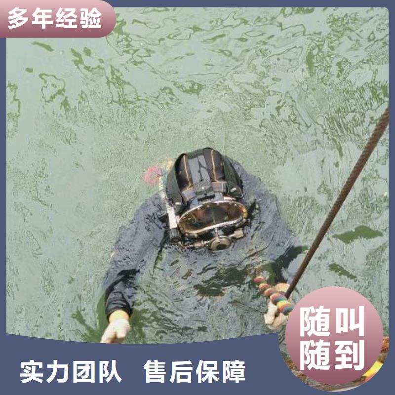 利津县水下打捞汽车欢迎订购