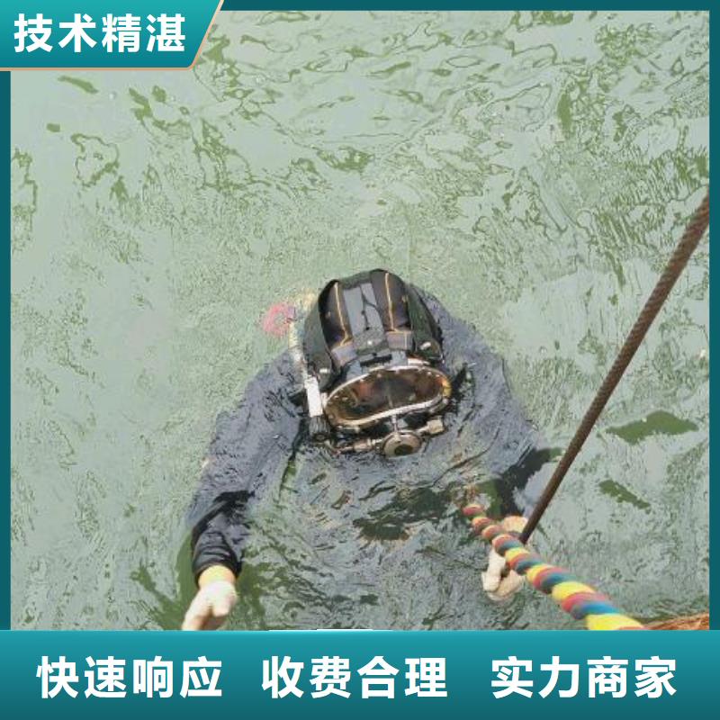 寿阳县水下救援值得信赖