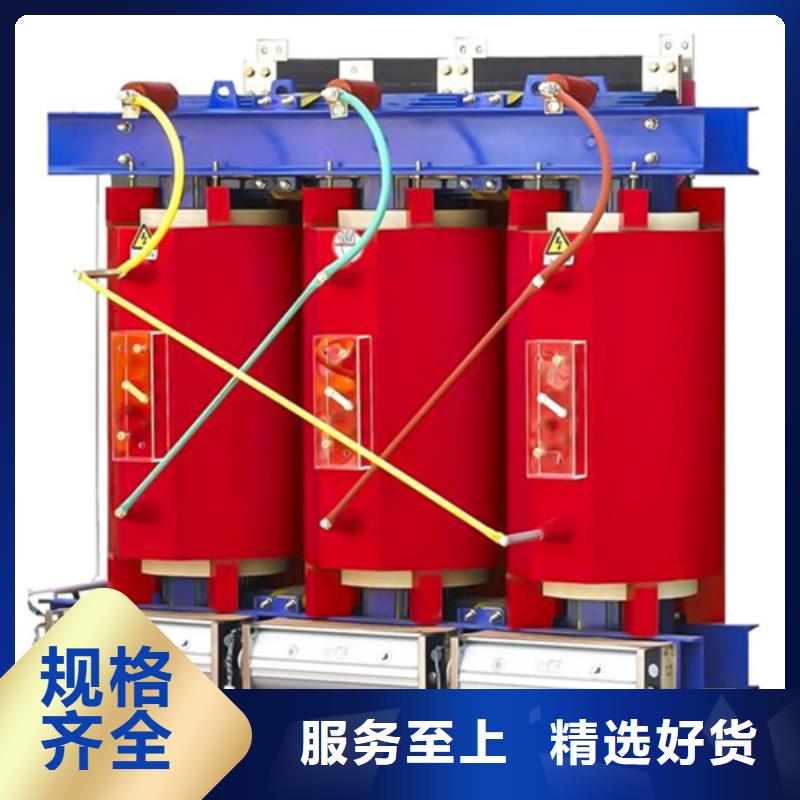 干式电力变压器厂厂家质量有保障