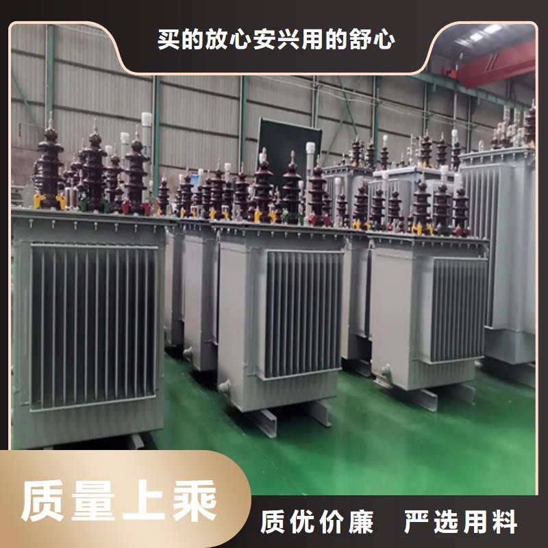 重信誉S20-m-315/10油浸式变压器生产厂家