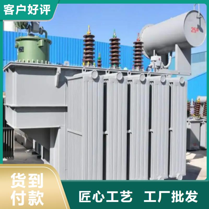 S13-m-2500/10油浸式变压器供应商S13-m-2500/10油浸式变压器厂家