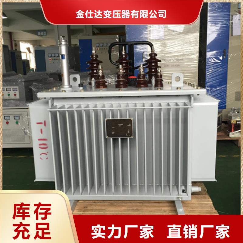 用户喜爱的s11-m-630/10油浸式变压器生产厂家