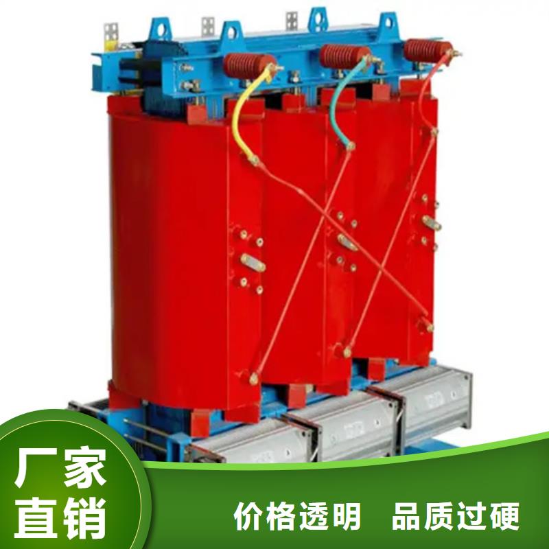 SCB14-630/10干式电力变压器订制