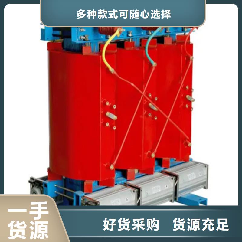SCB13-500/10干式电力变压器提供定制