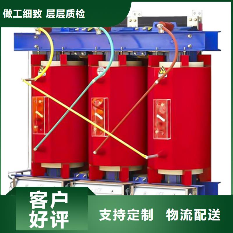 SCB13-400/10干式电力变压器优惠幅度大