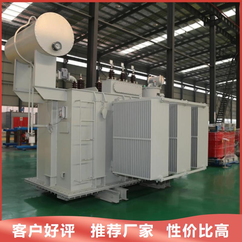 S20-m-500/10油浸式变压器制造厂