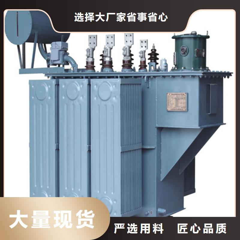 S13-m-800/10油浸式变压器-S13-m-800/10油浸式变压器省心