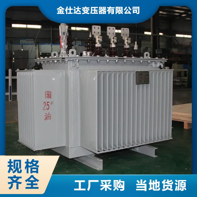 买s11-m-800/10油浸式变压器-实体厂家可定制