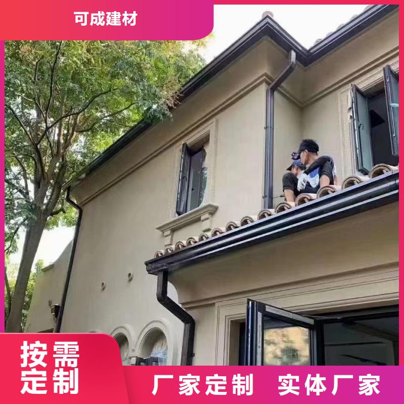 外墙铝合金落水管安装