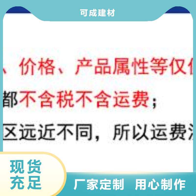 室外金属圆形落水管生产厂家