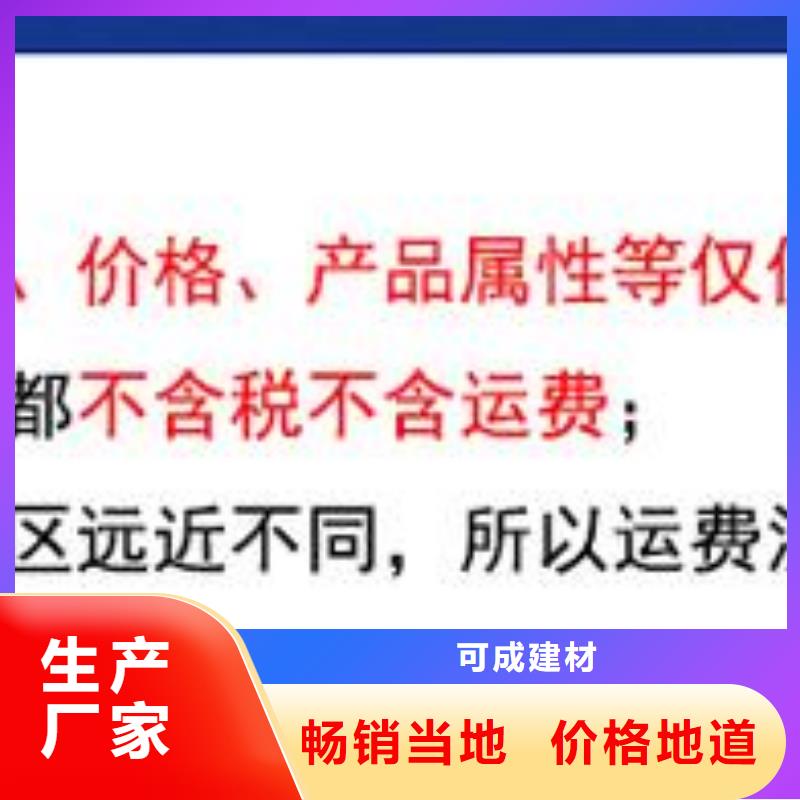 别墅外墙铝合金落水管货源充足