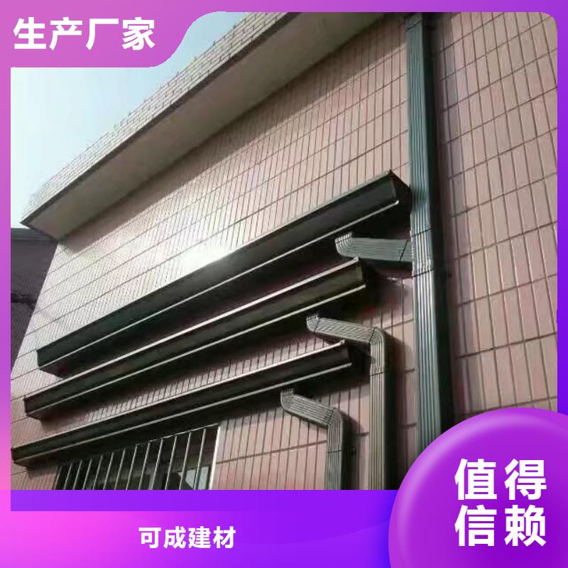 金属方形落水管报价