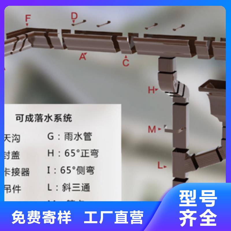 室外金属方形落水管施工