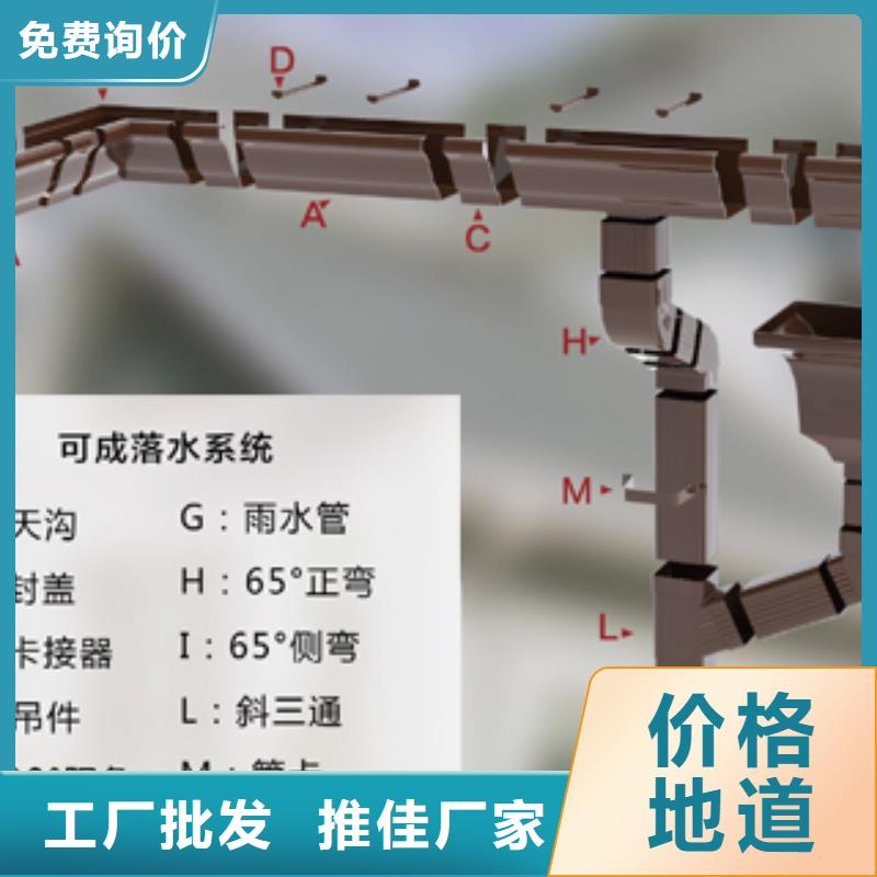 外墙彩铝落水管价格