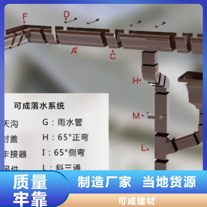 彩铝圆形排水管厂家