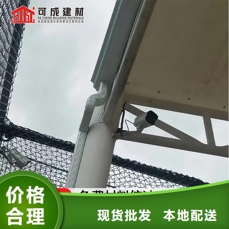 外墙彩铝雨水管厂家直销