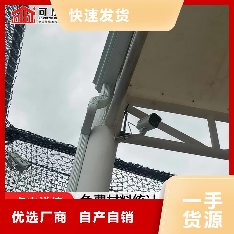 别墅外墙雨水管施工