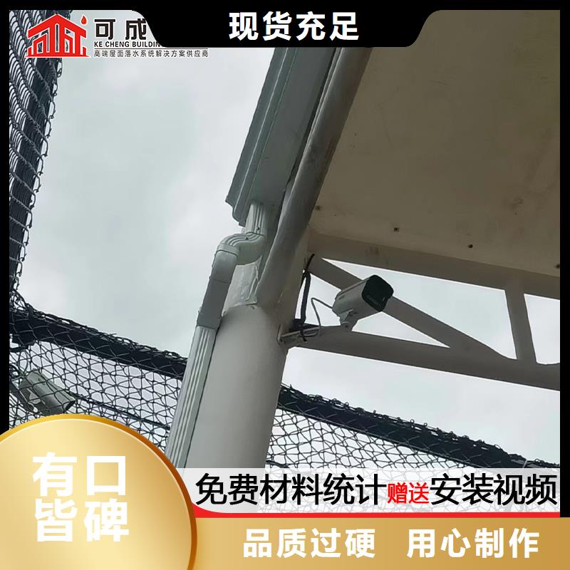 别墅外墙金属雨水管施工