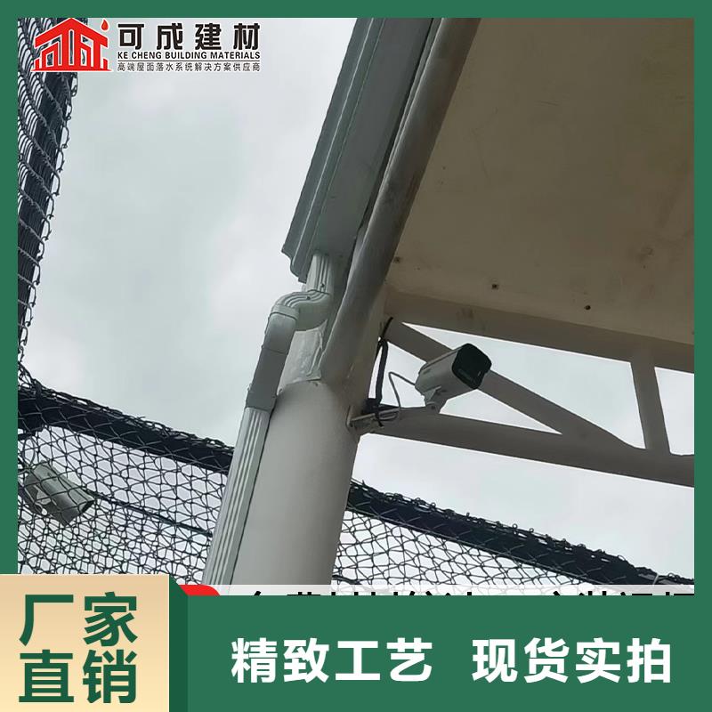 外墙彩铝雨水管厂家