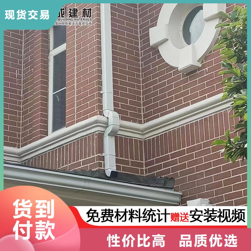 外墙彩铝落水管价格