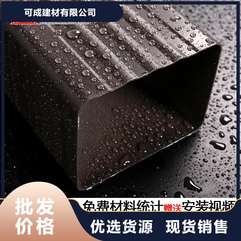 天沟雨水管价格