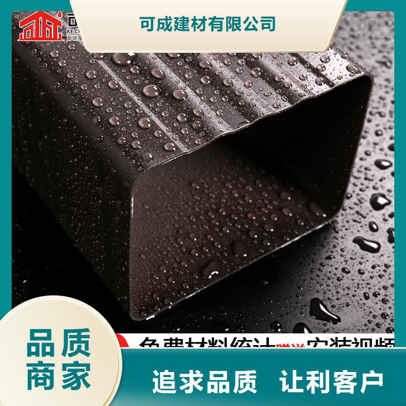 铝合金方形雨水管厂家规格